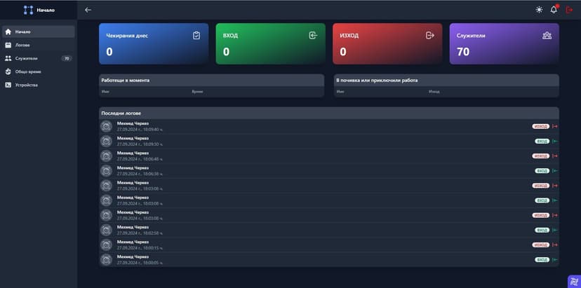 Face & Fingerprint/NFC Access Control - Server screenshot