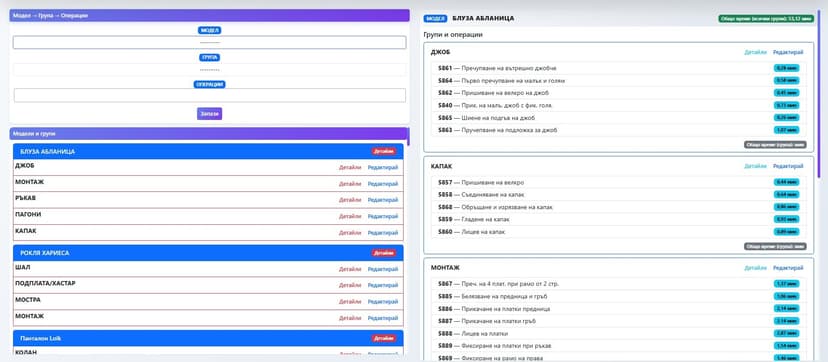 MES System - Orders Module screenshot